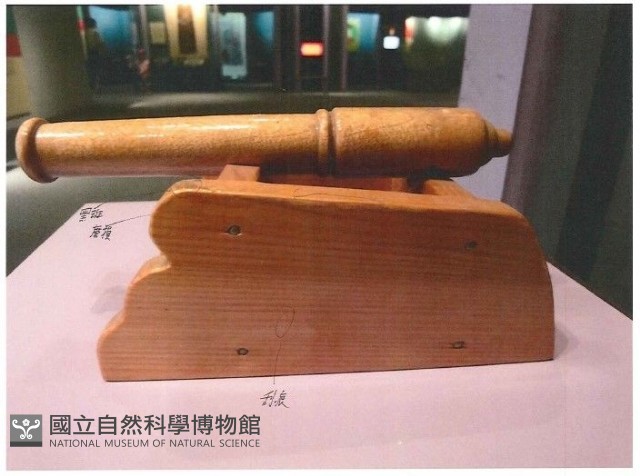 低砲台藏品圖，第1張