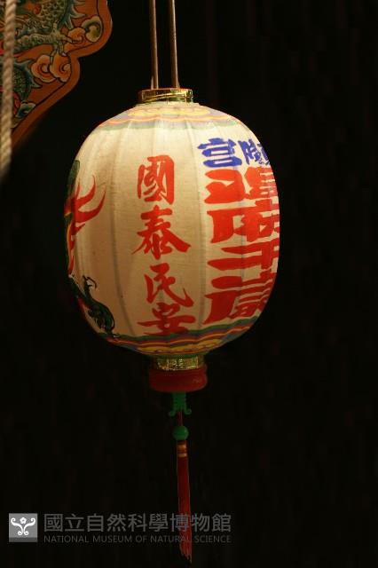 船首燈藏品圖，第1張