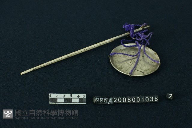 戥藏品圖，第1張