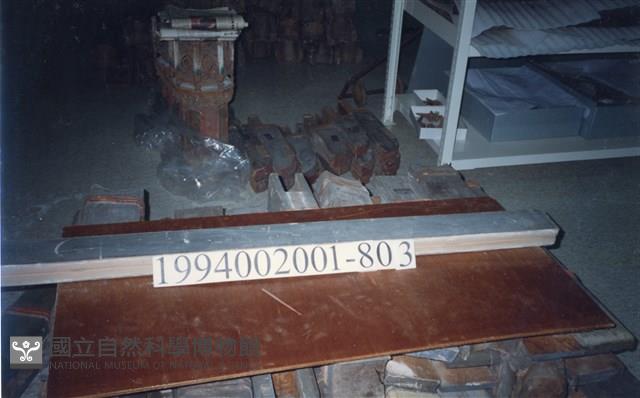 屋宅木構件藏品圖，第1張