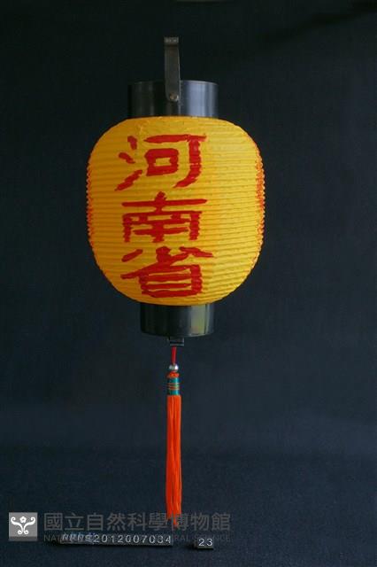 燈(河南省)藏品圖，第1張