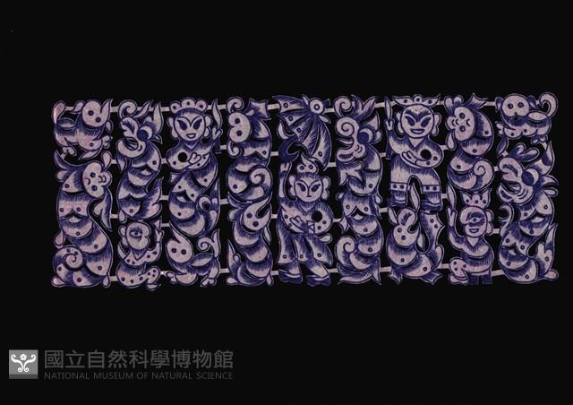 剪紙花藏品圖，第1張