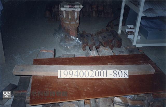 屋宅木構件藏品圖，第1張