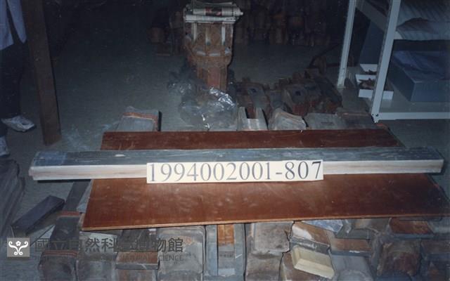 屋宅木構件藏品圖，第1張