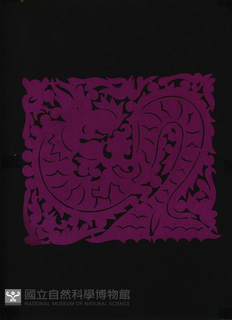 剪紙花藏品圖，第1張