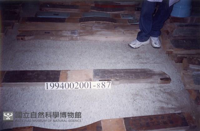 屋宅木構件藏品圖，第1張