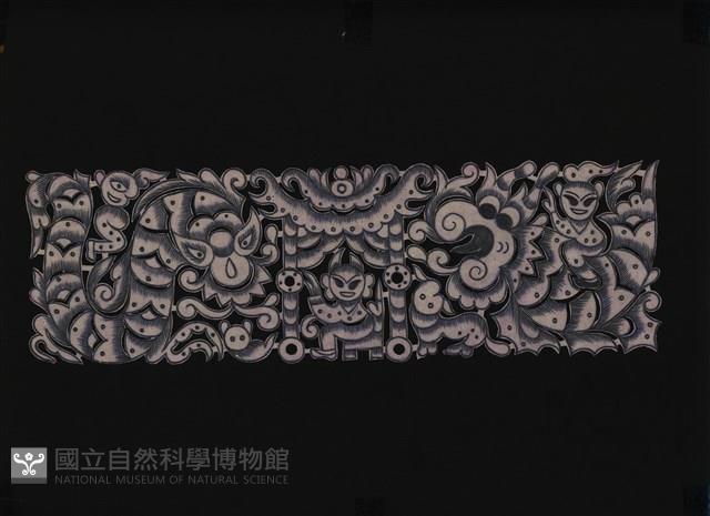 剪紙花藏品圖，第1張