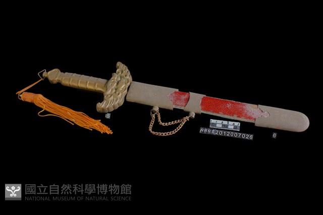 七星劍藏品圖，第1張