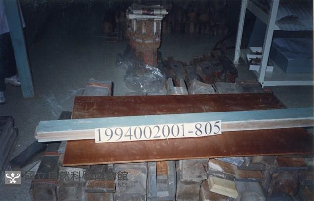 屋宅木構件藏品圖，第1張