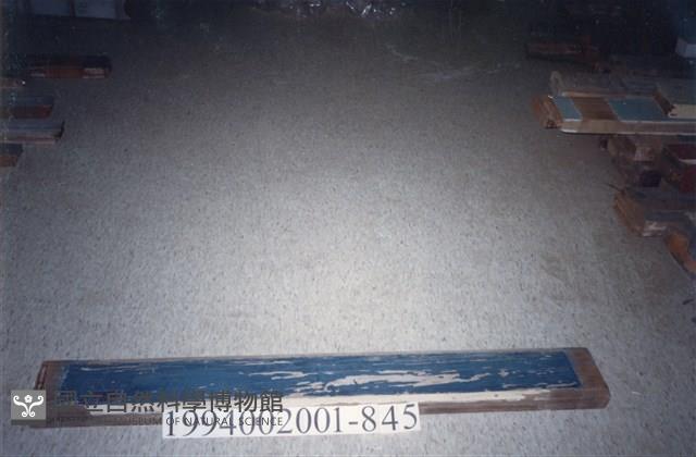 屋宅木構件藏品圖，第1張