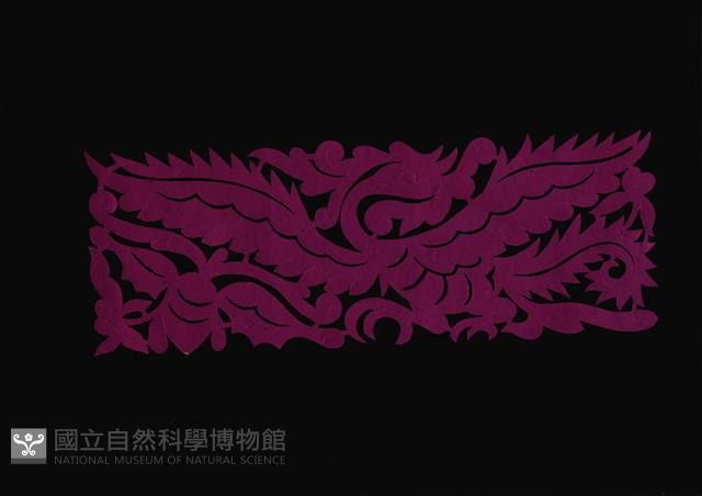 剪紙花藏品圖，第1張