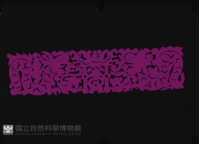 剪紙花藏品圖，第1張