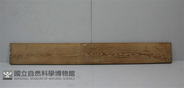 木板藏品圖，第1張