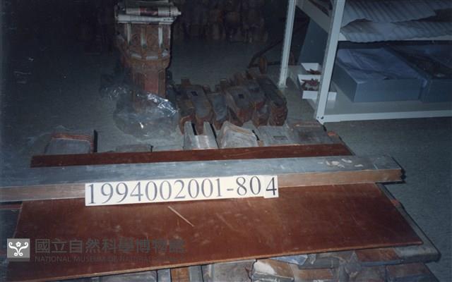 屋宅木構件藏品圖，第1張