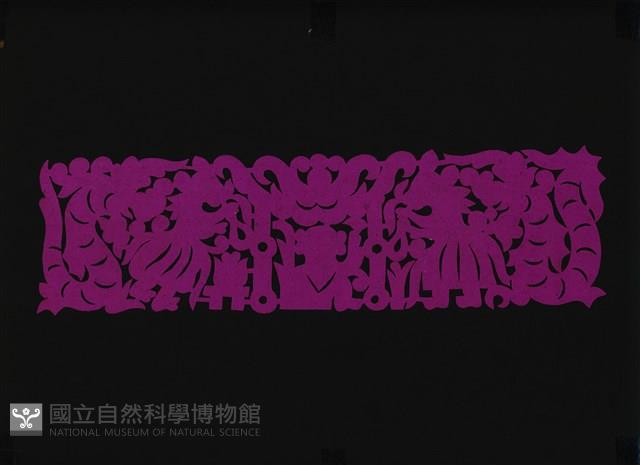 剪紙花藏品圖，第1張