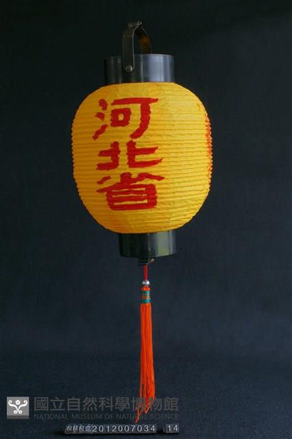 燈(河北省)藏品圖，第1張