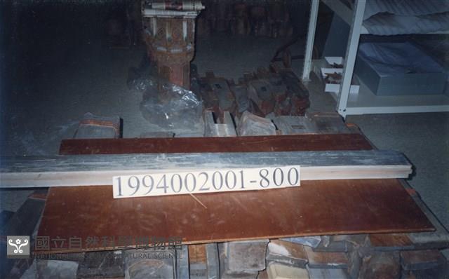 屋宅木構件藏品圖，第1張