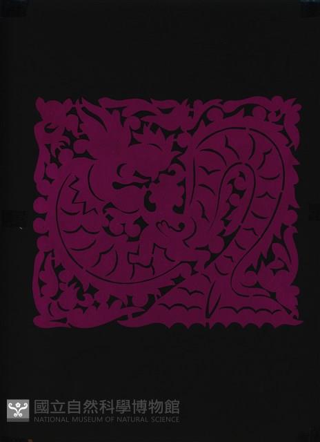 剪紙花藏品圖，第1張