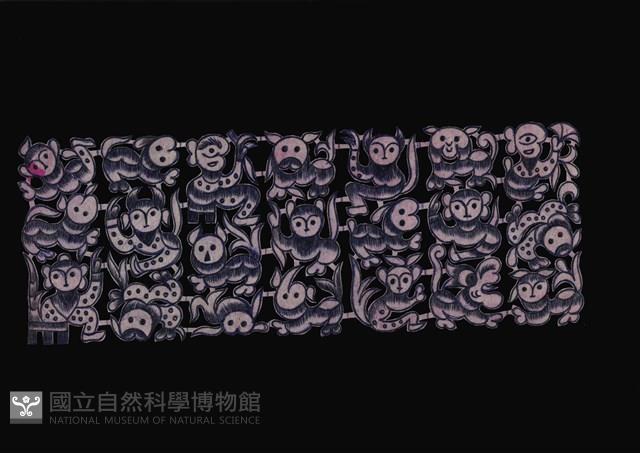 剪紙花藏品圖，第1張