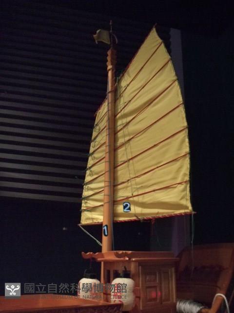 後桅藏品圖，第1張