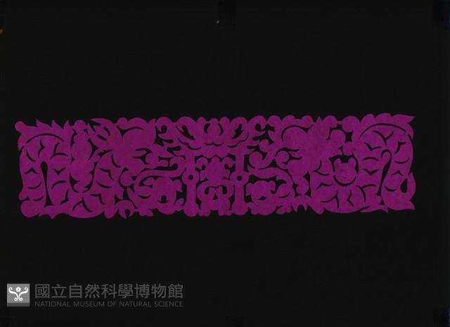 剪紙花藏品圖，第1張