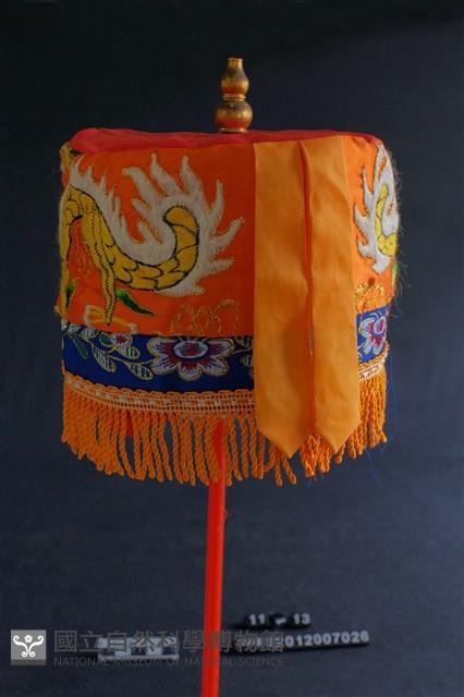 涼傘(11-13一組)藏品圖，第1張