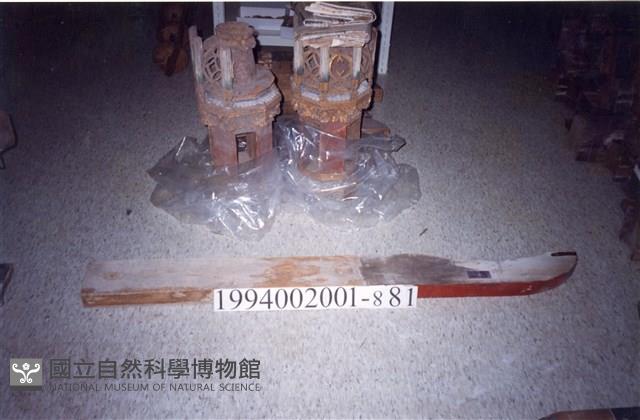 屋宅木構件藏品圖，第1張