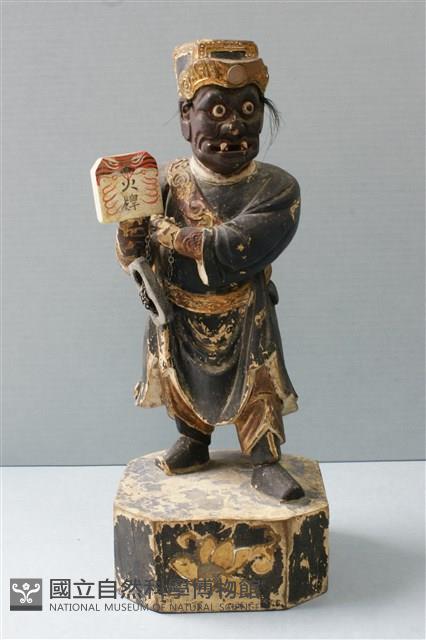 八爺藏品圖，第1張