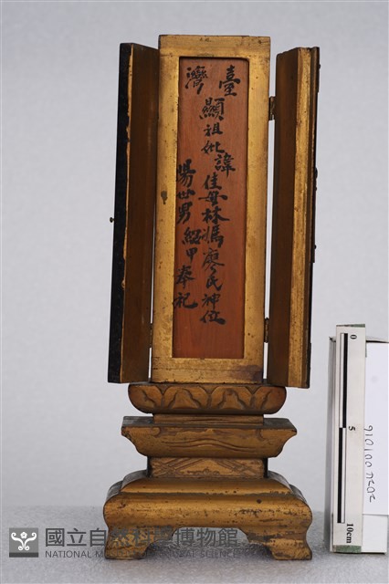 祖先牌位藏品圖，第1張