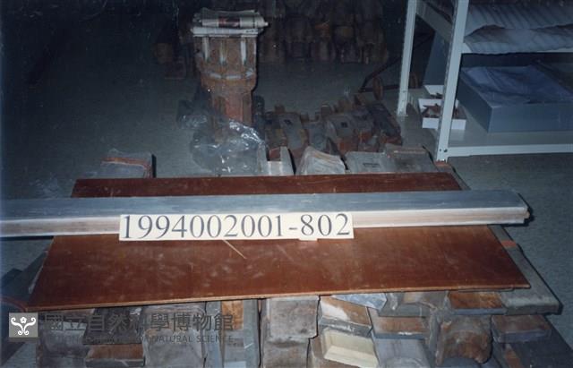 屋宅木構件藏品圖，第1張