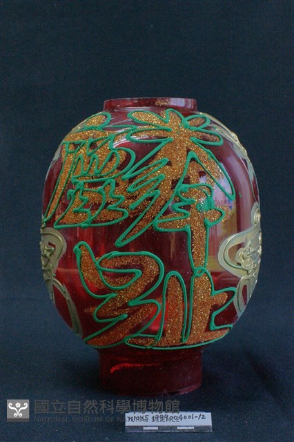 人物柑燈藏品圖，第1張