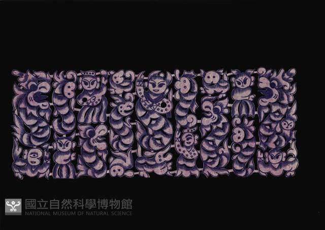 剪紙花藏品圖，第1張