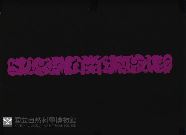 剪紙花藏品圖，第1張