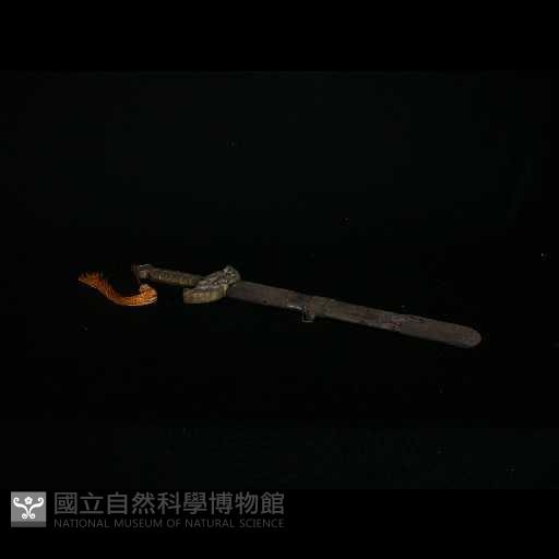 劍藏品圖，第1張