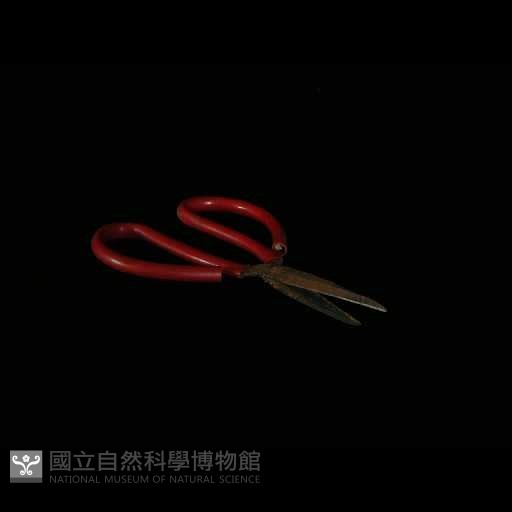 剪刀藏品圖，第1張