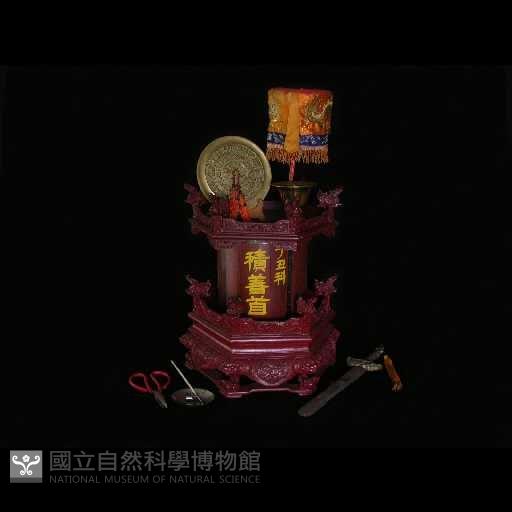 八卦鏡藏品圖，第1張