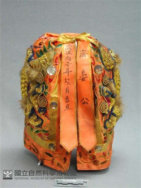 海晏公藏品圖，第1張