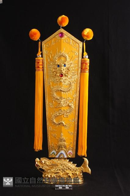 大千歲令 藏品圖，第1張