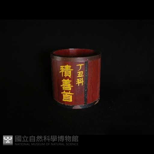 燈座藏品圖，第1張