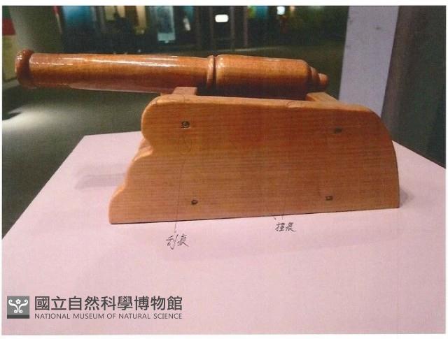 低砲台藏品圖，第1張