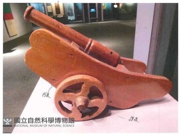 高砲台藏品圖，第1張