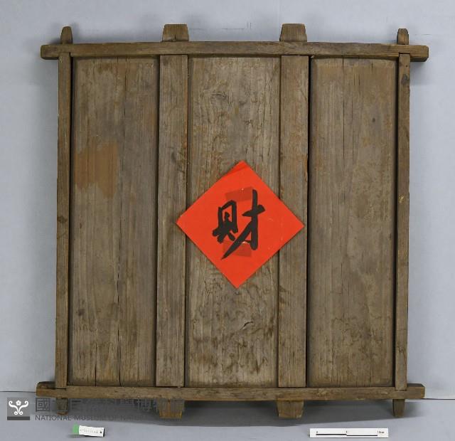 蒸籠(蓋)藏品圖，第1張