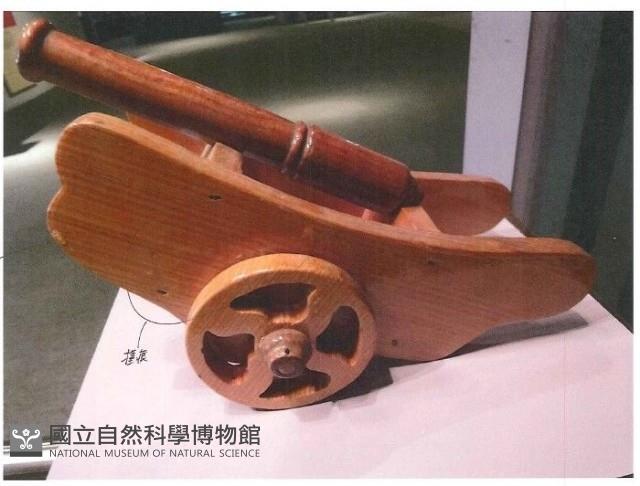 高砲台藏品圖，第1張