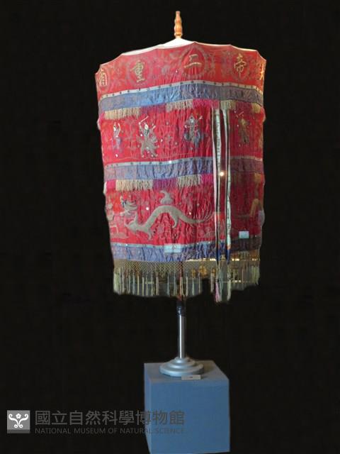 涼傘-杆(頂)藏品圖，第1張