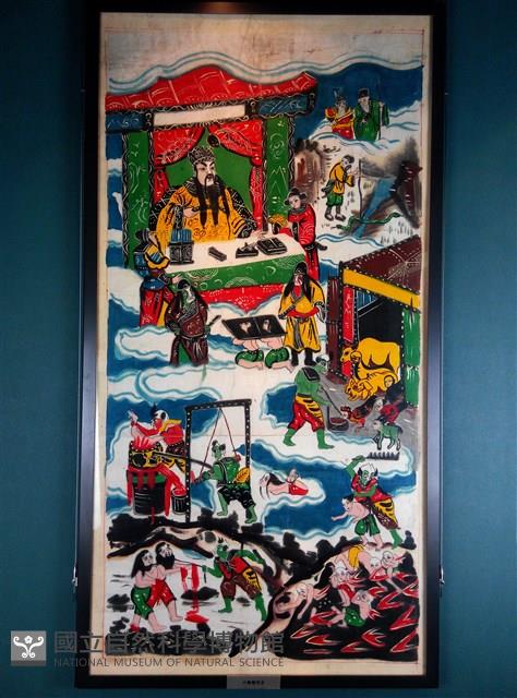 道壇畫(都市王，八殿)藏品圖，第1張