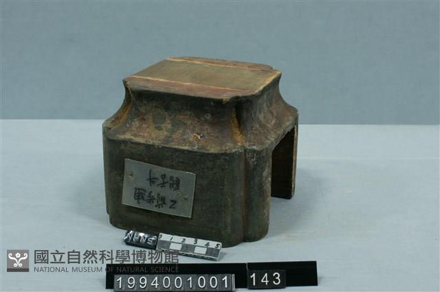 屋宅構件(斗)藏品圖，第1張