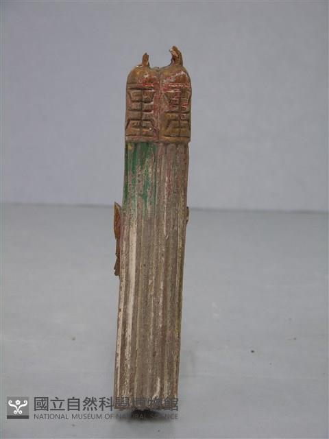 吊筒藏品圖，第1張