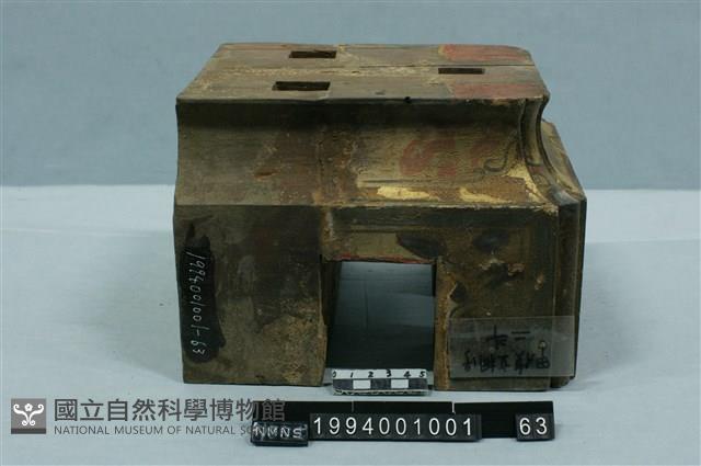 屋宅構件(斗)藏品圖，第1張