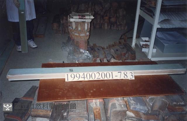 屋宅木構件藏品圖，第1張