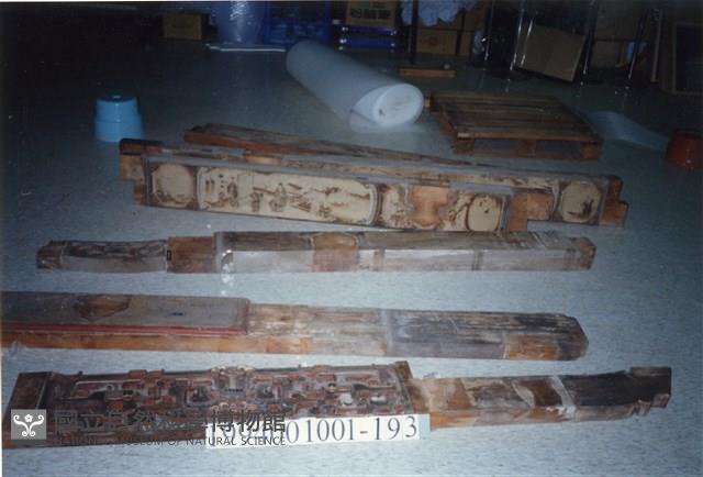 屋宅構件藏品圖，第1張